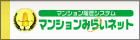 �}���V�����݂炢�l�b�g