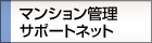 �}���V�����Ǘ��T�|�[�g�l�b�g