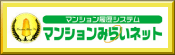 �}���V�����݂炢�l�b�g