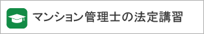 登録・変更はこちら