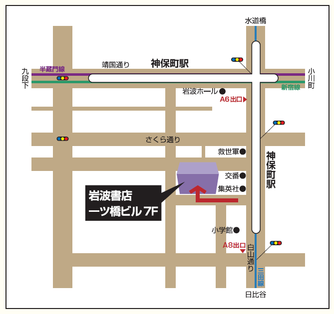 公益財団法人マンション管理センター アクセス 公益財団法人マンション管理センター アクセス