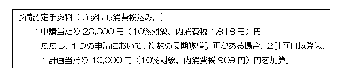 24条