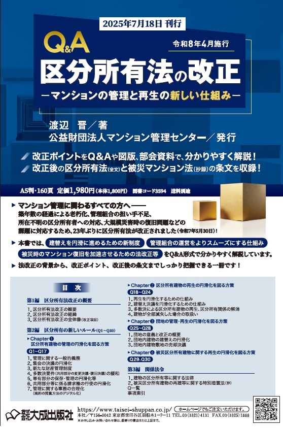 広告