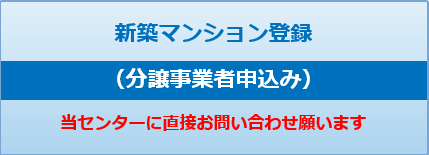 年間利用料金